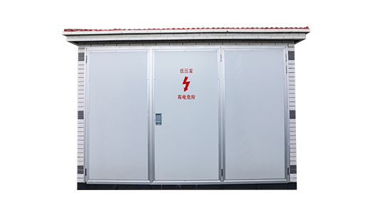 環保型箱式變電站